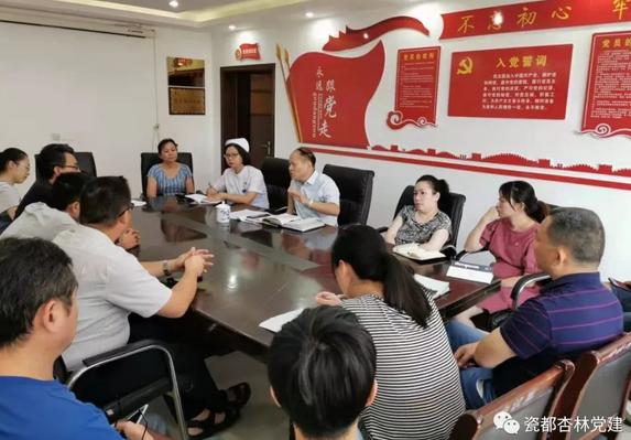 【不忘初心 牢记使命】思想再洗礼 初心再觉醒 使命再升华——院行政党支部召开“不忘初心、牢记使命”主题教育动员部署会